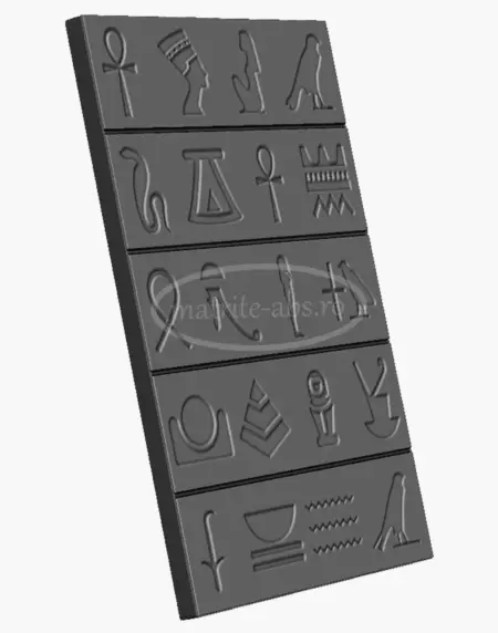 Model 3D Simboluri Egiptene pentru placa decorativa de interior, vedere din unghi